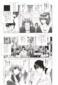 [GUN Ryuusei] Futarigurashi