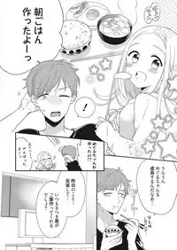 Web Manga Bangaichi Vol. 28