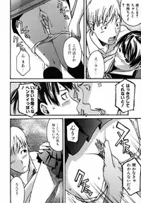 COMIC AUN 2005-09 Vol. 112