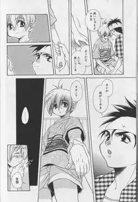 [Anthology ] EROS 5 Toshishita Seme no Recipe