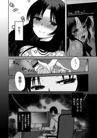 COMIC PLUM DX 08 [Digital]