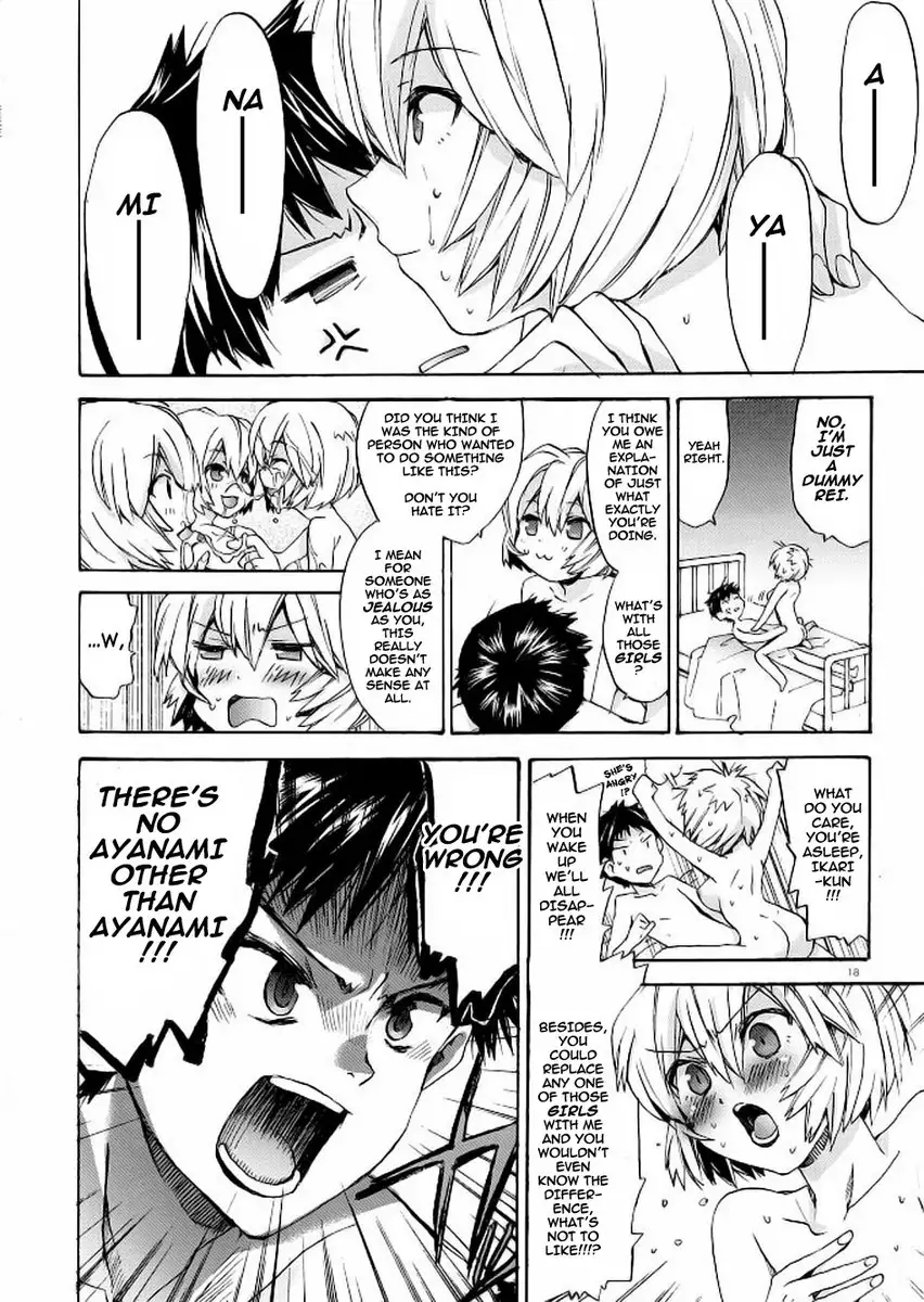 Welcome to Ayanami's House