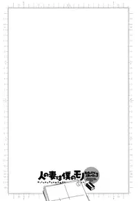 [Hidemaru] Life with Married Women Just Like a Manga 3 - Ch. 1-8 [English] {Tadanohito}