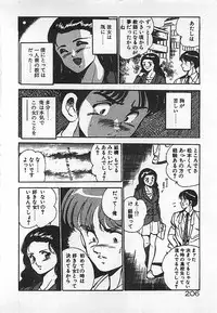 [Maakou] Yatto Aetane・・・