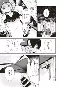 WEEKLY Kairakuten Vol.4