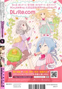 COMIC Kairakuten BEAST 2016-04