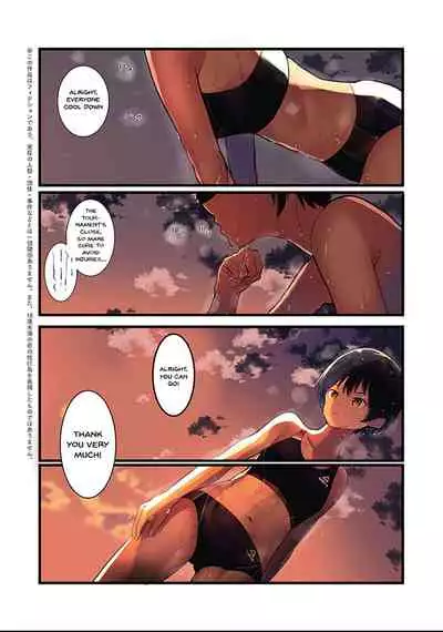 Karada Ubaware Kokoro Yurare | Stolen Body Changing Heart