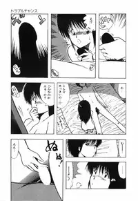 [Ohnuma Hiroshi] BODY RIDE