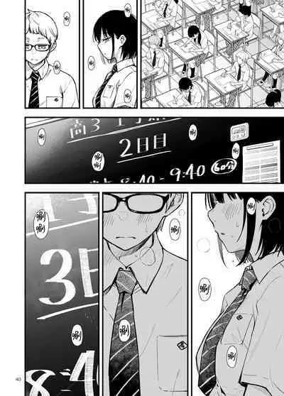 [Doji Ro Books (Doji Ro)] Shojo ga Doutei to no Hatsutaiken de Mezamechau Hanashi 2 | 与处男初体验时觉醒的处女 2 [Chinese] [莉赛特汉化组]