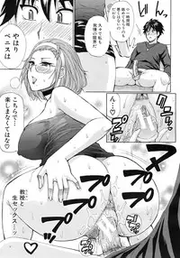 COMIC MUJIN 2012-03