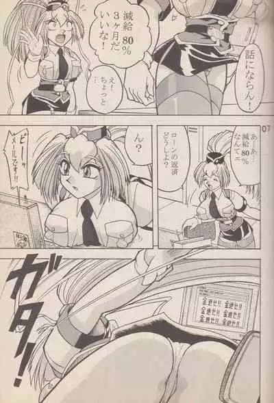 (C60) [Meirudo 03-3297 (03-3297)] Kakihoudai 4