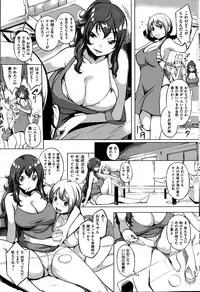 COMIC Shitsurakuten 2013-08