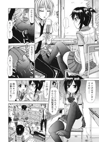 Comic RiN [2009-07] Vol.55