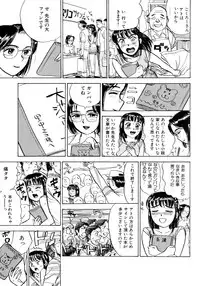 [Momoyama Jirou] Miyo-chan Nikki