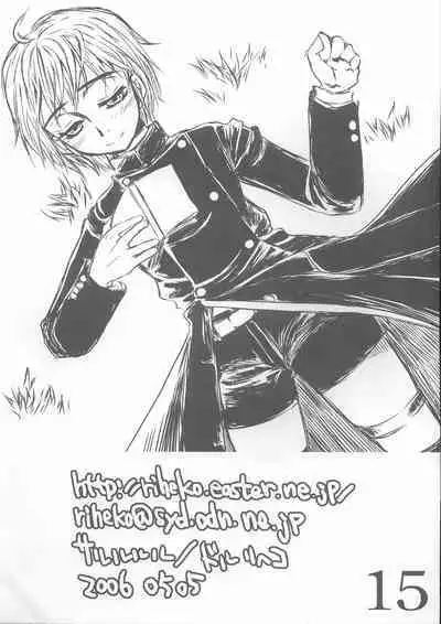 Mimi Mimi Shounen.