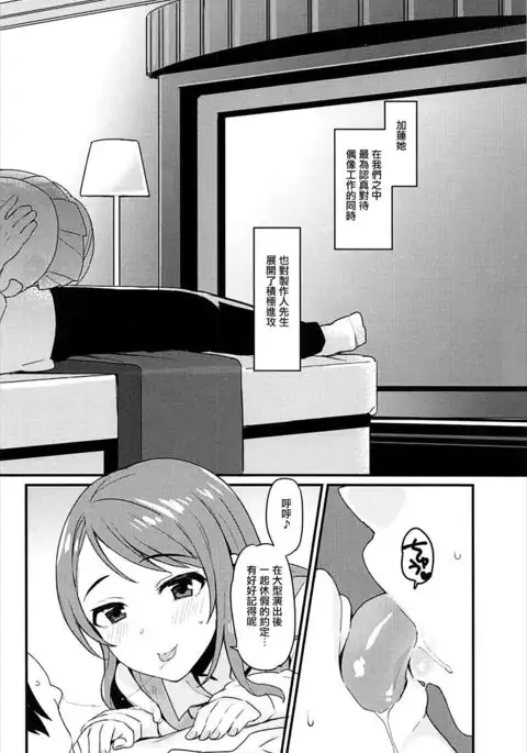 Zenbu Hoshii kara Nannimo Iranai