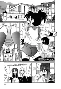 [Charlie Nishinaka] Cheers! 6 [English] [SaHa]