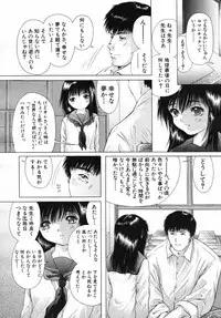 COMIC MUJIN 2007-07