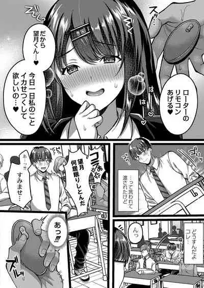 COMIC Reboot Vol. 31 [Digital]