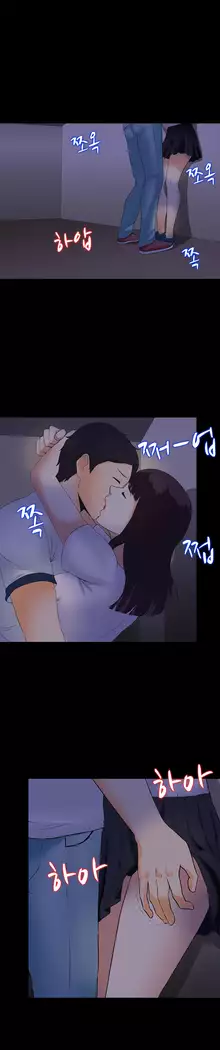 Dark Game Ch.0-16