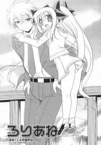 [Akazawa RED] Pink Panzer [English] [YQII]