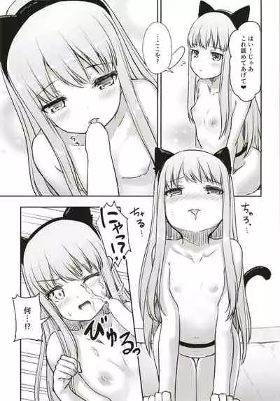 Hearty Hybrid Household