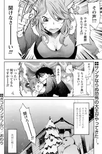 Comic Papipo 2007-02