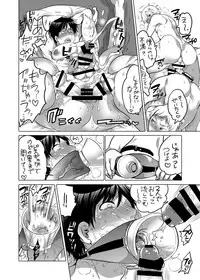 [HONEY QP (Inochi Wazuka)] M Dorei no Onii-chan Oboku Senyou Nishi chaimashita. [Digital]