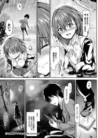 [Maruwa Tarou] Shoujo Shinhigaku Alice