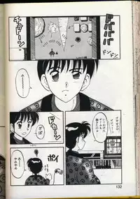 [Ogami Wolf] Cocktail Dream