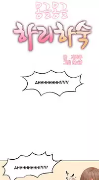 [Mx2J] Hari Dormitory Ch.0-30 (English) (Ongoing)