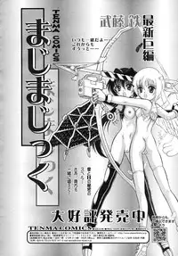 COMIC RiN 2010-01