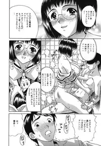 [KIKI] Goukan Honnou - Rape the Sex Drive