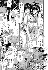 COMIC MUJIN 2010-06