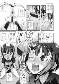 COMIC LO 2007-08 Vol. 41