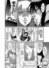 (C75) [Bronco Hitoritabi (Uchi-Uchi Keyaki)] Boku no Watashi no Super Bobobbo Taisen Z (Super Robot Taisen) [Digital]