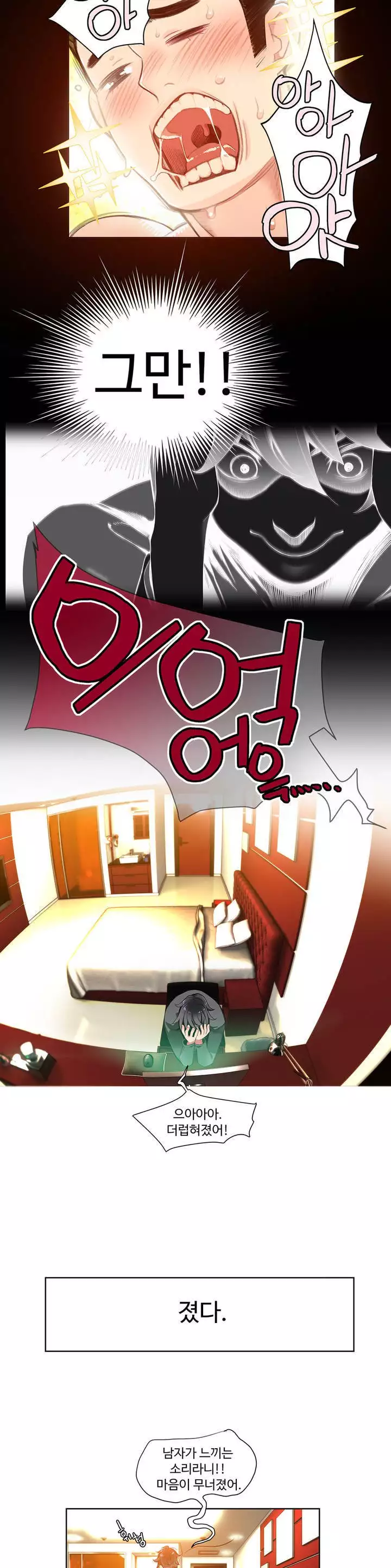 Lilith`s Cord Ch.0-38