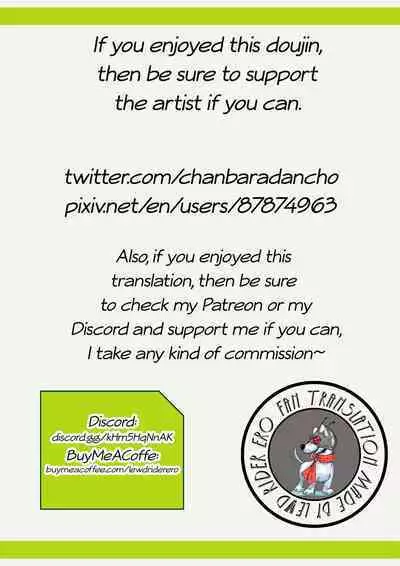 [Chanbara Kishidan] Osananajimi Kanojo kara no X’mas Present wa Netorare deshita [English] [Lewd Rider Ero]