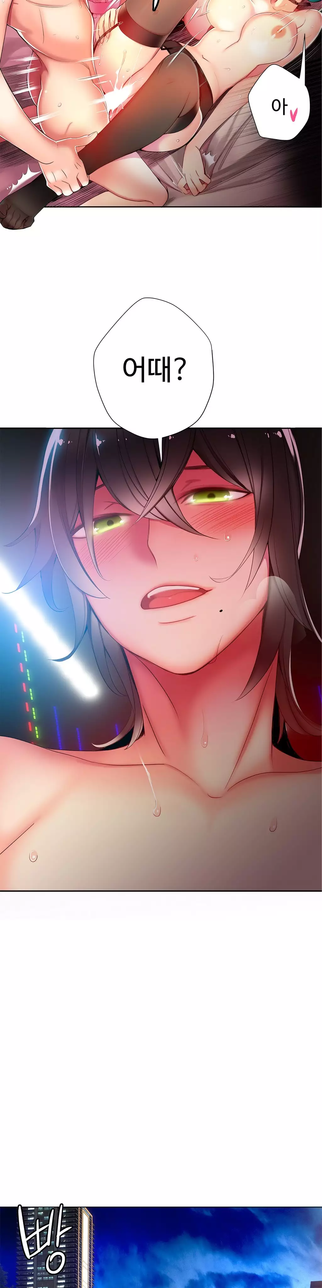 Lilith`s Cord Ch.0-38