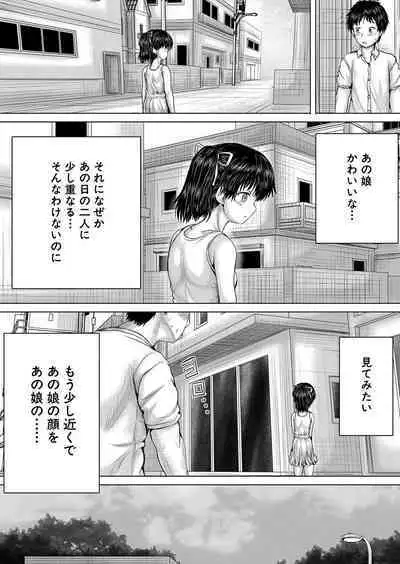 COMIC Mugen Tensei 2023-03