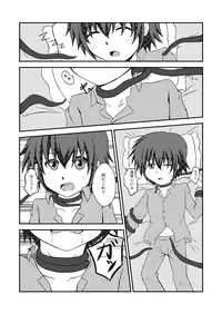 [Wing Hero (Seiha)] Wing Five [Digital]