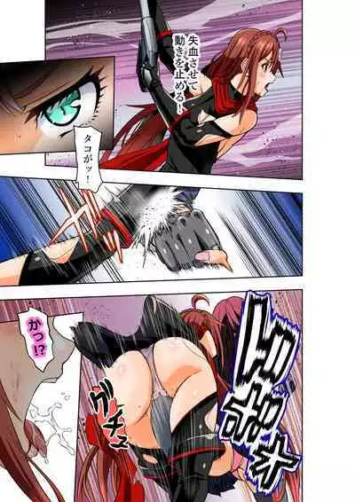 BOUNTY HUNTER GIRL vs BOUNTY HUNTER GIRL Ch. 26