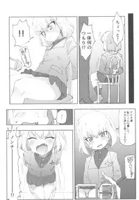 (Panzer Vor! 11) [Hibimegane] GirlPan Chara ni Ecchi na Onegai o Shitemiru Hon (Girls und Panzer)