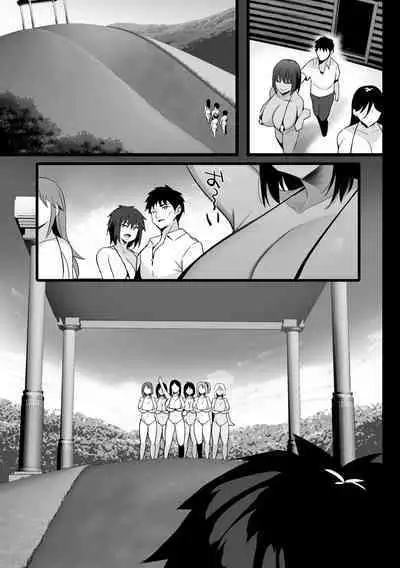 Nee, Donna Aji ka Shitteru?