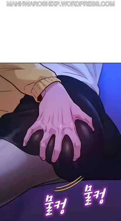 What do you Take me For? Ch.158/?