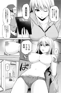 [Yano Toshinori] Motto Mawashite Ura-Kairanban Ch. 1-8