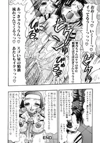 [Mitsuki Rintarou] Oshiri na Kimochi