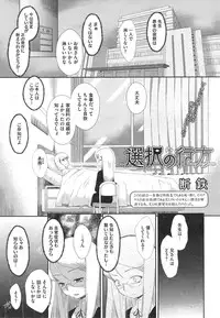 COMIC Megastore Alpha 2015-01