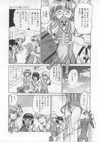 [Deep Purple' 72] Saint Shower