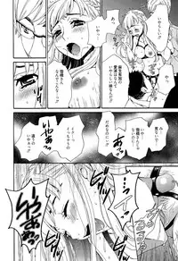 [Gotoh Akira] Camera no Mae no Mesu Inu